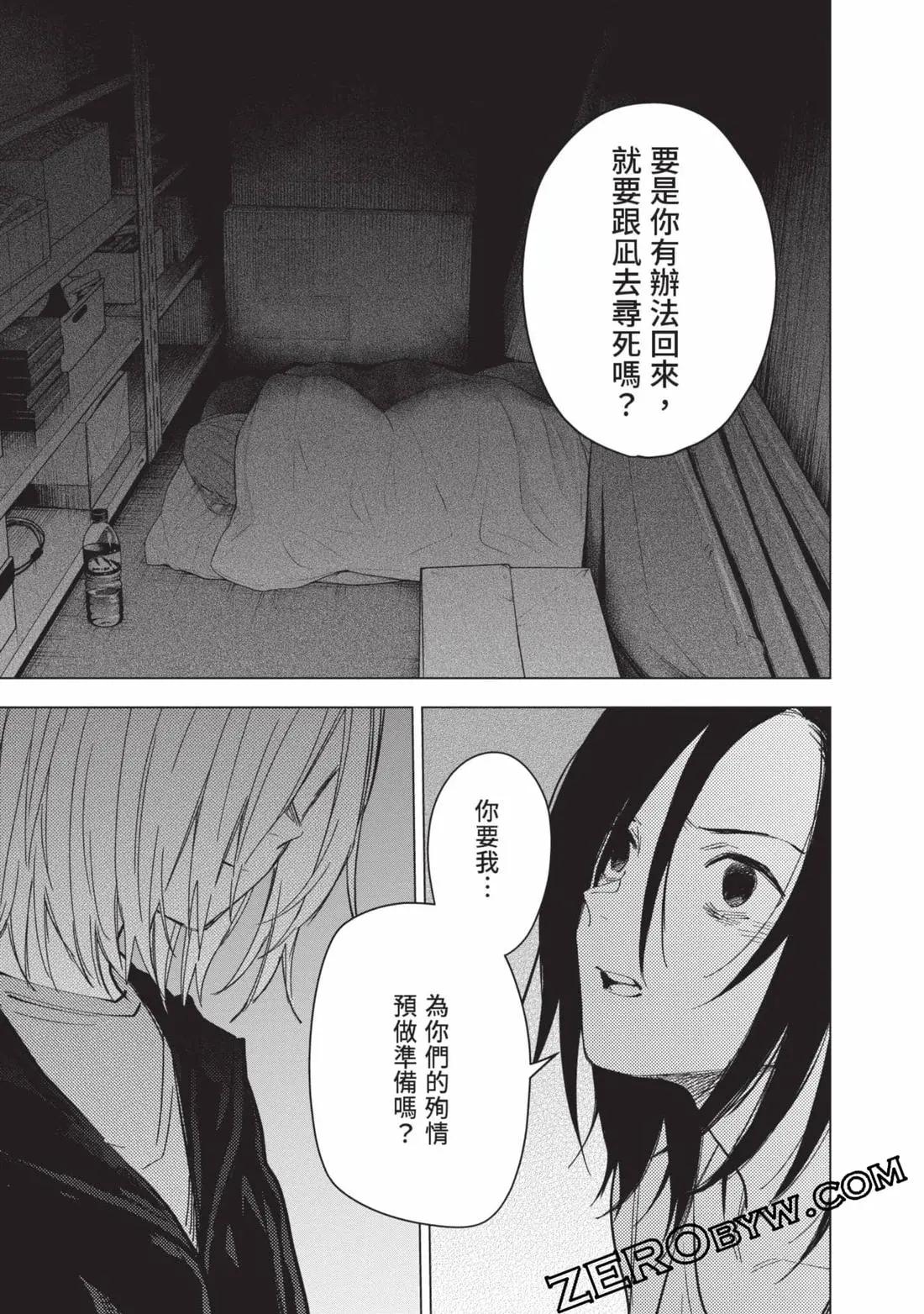 第 34 页