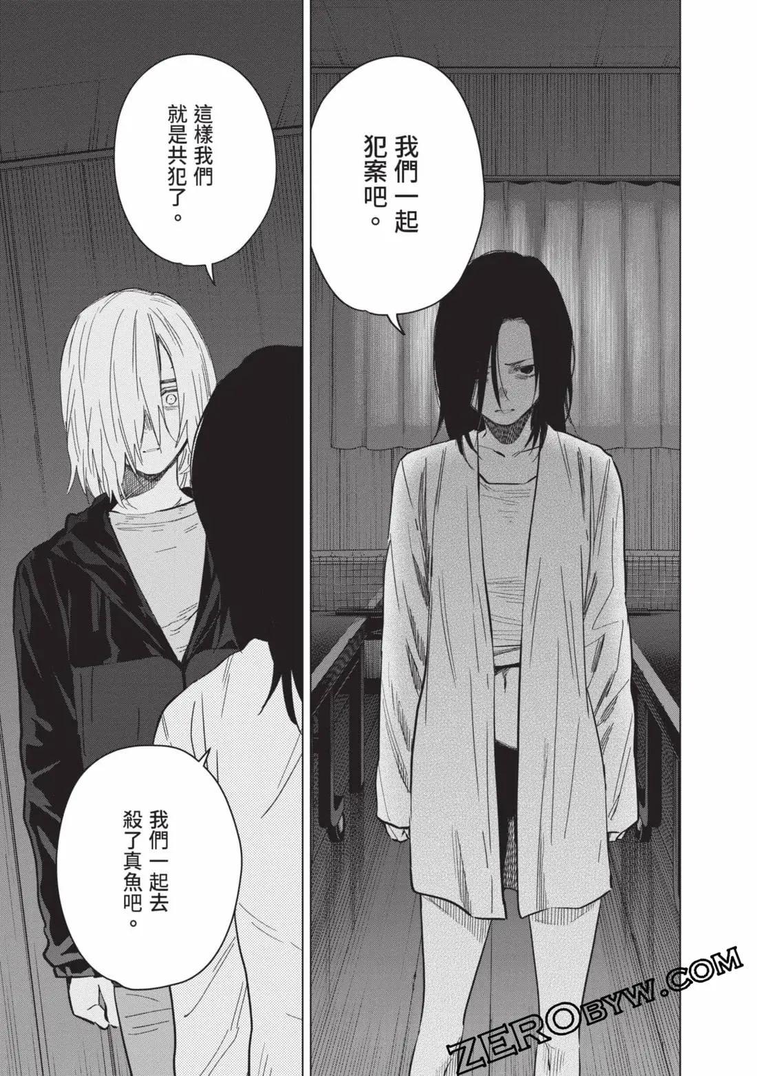 第 36 页