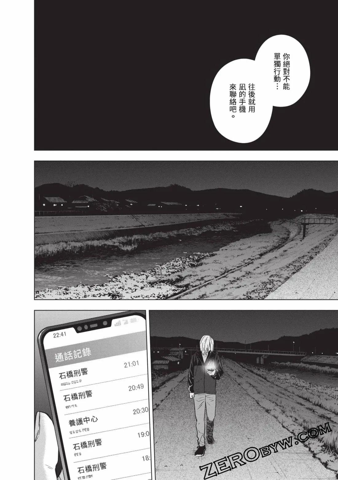 第 39 页