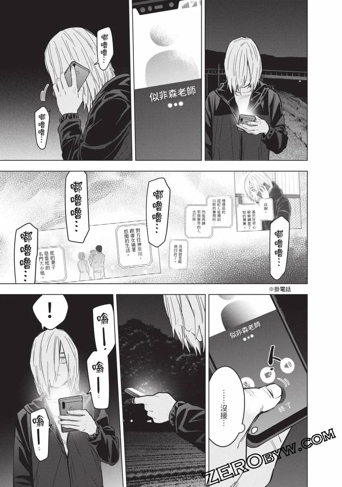 第 40 页