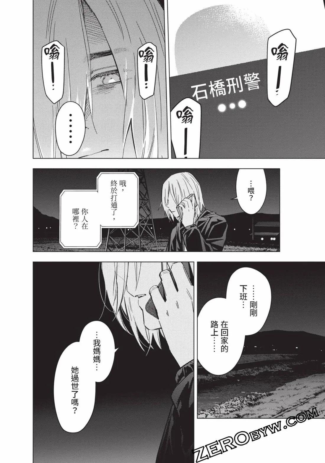 第 41 页
