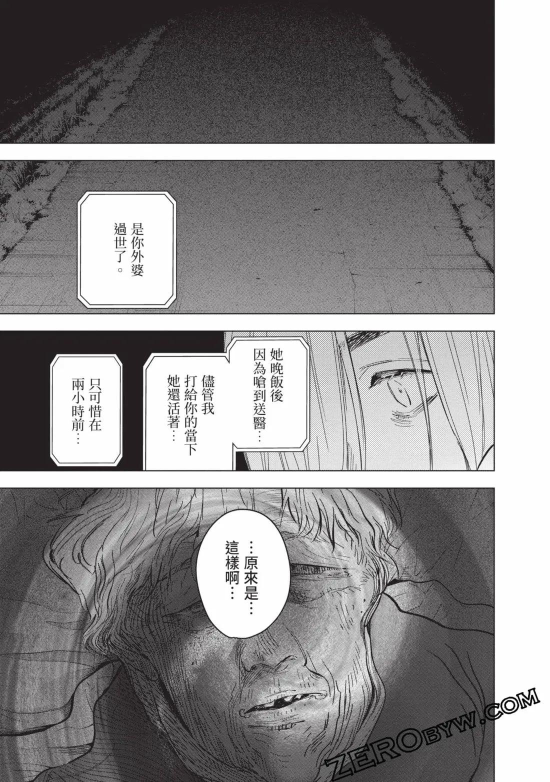 第 42 页