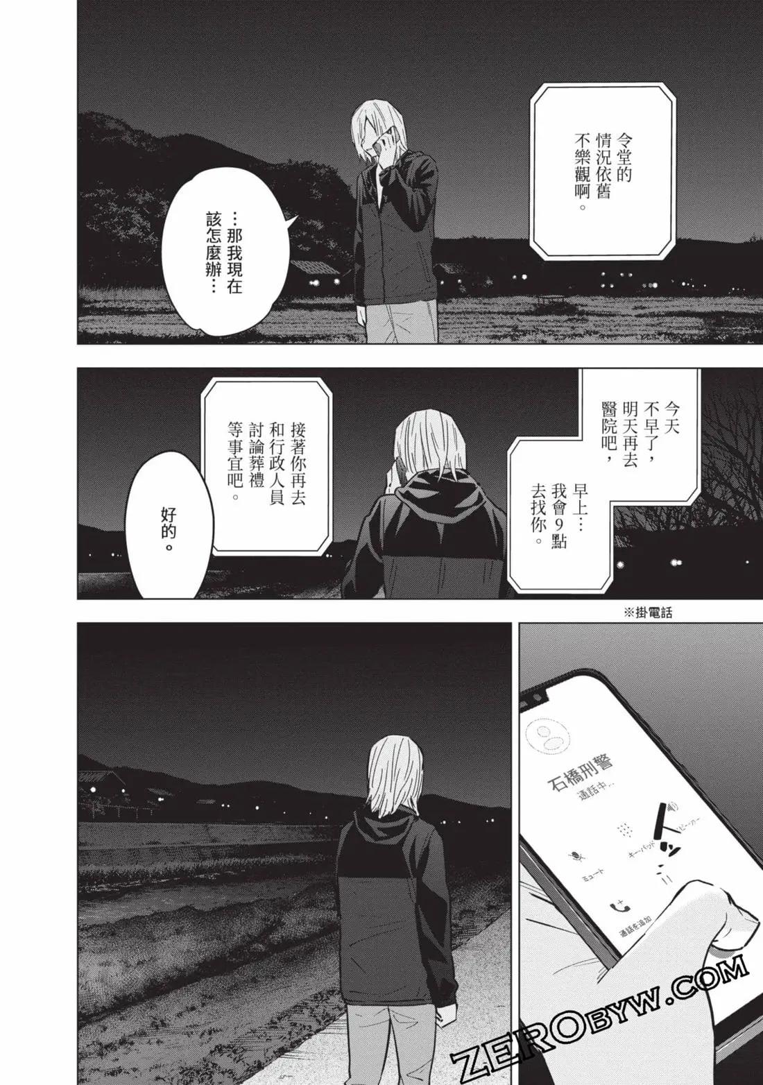 第 43 页