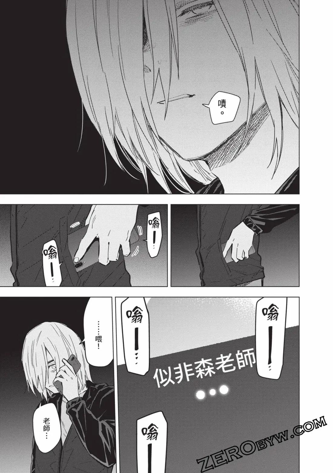 第 44 页