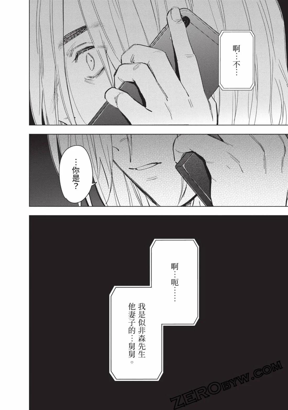 第 45 页
