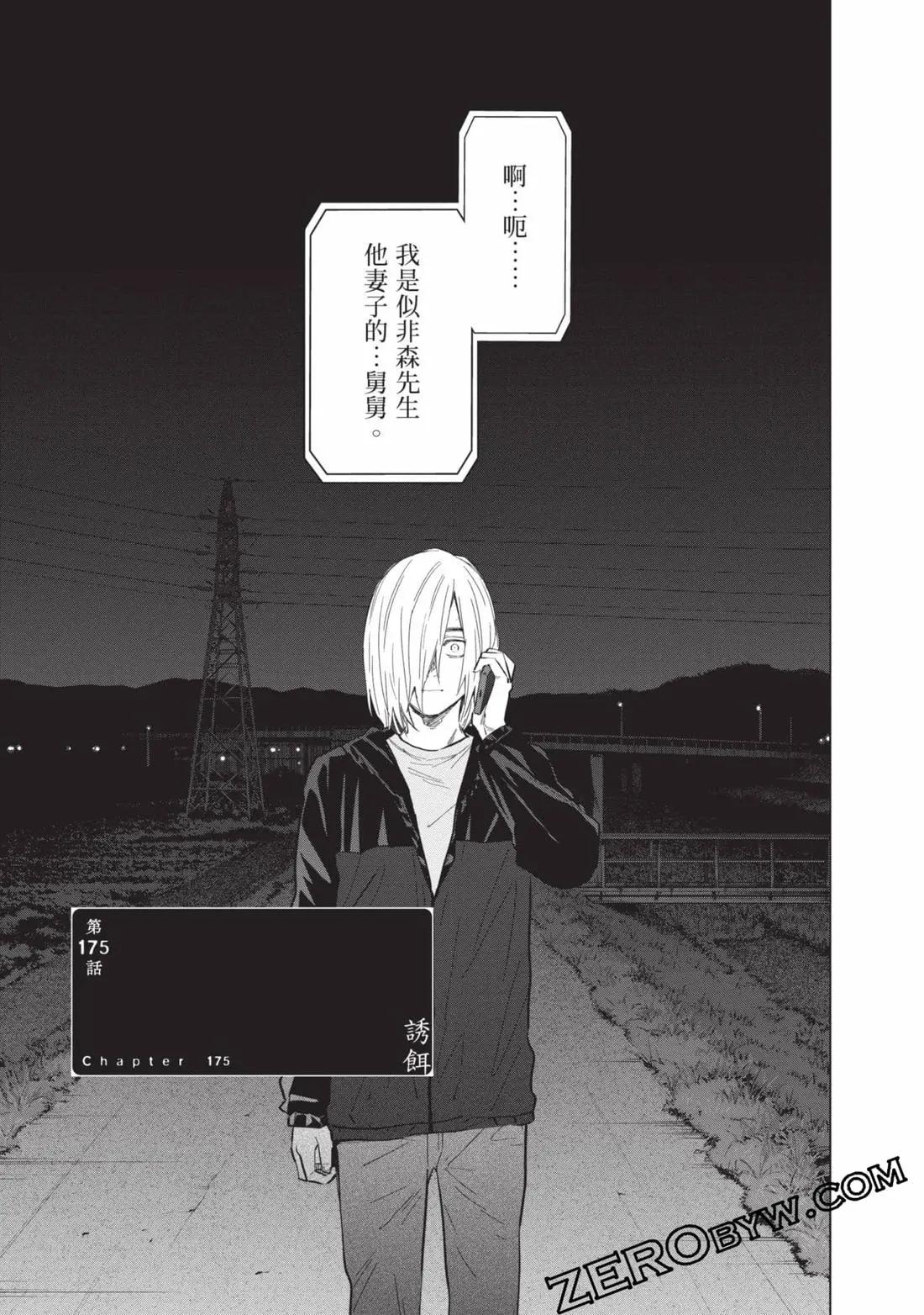 第 46 页
