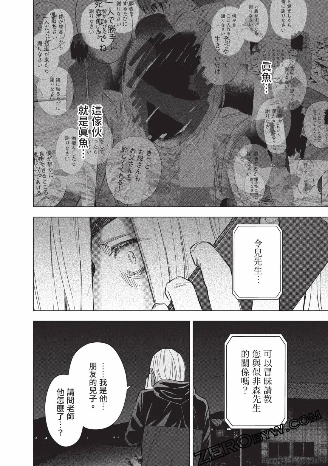 第 47 页