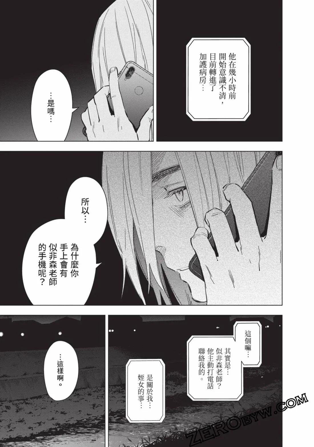 第 48 页