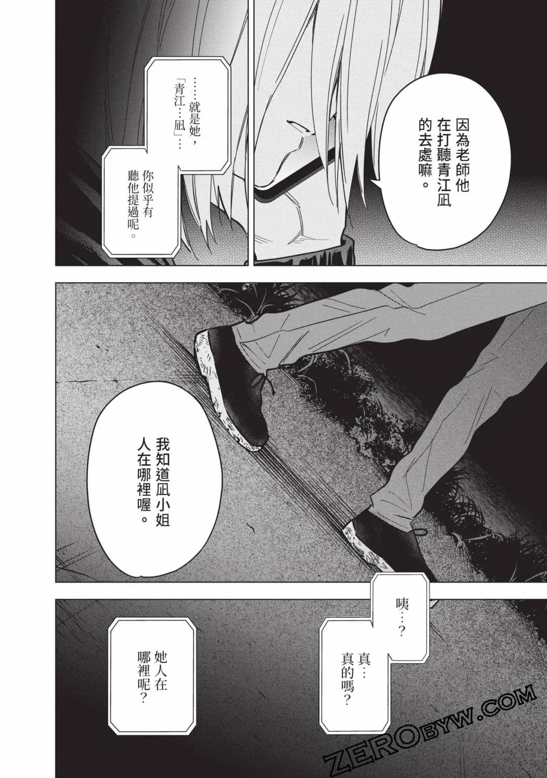第 49 页