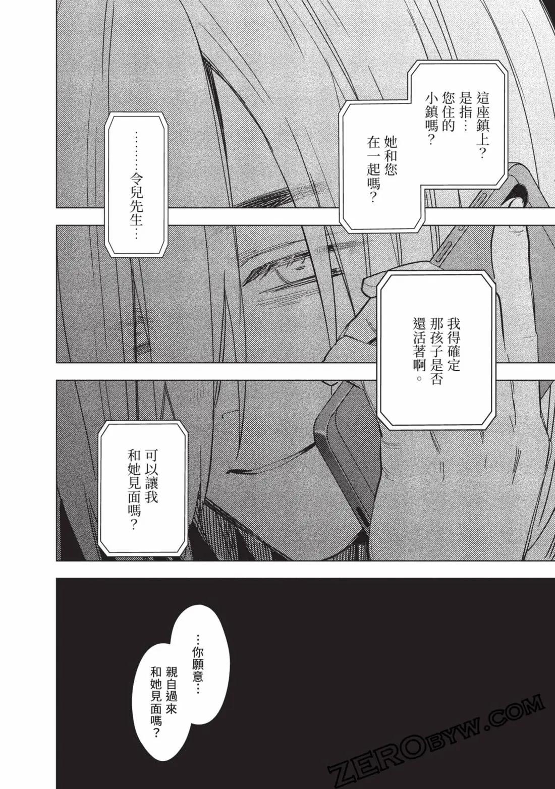 第 51 页