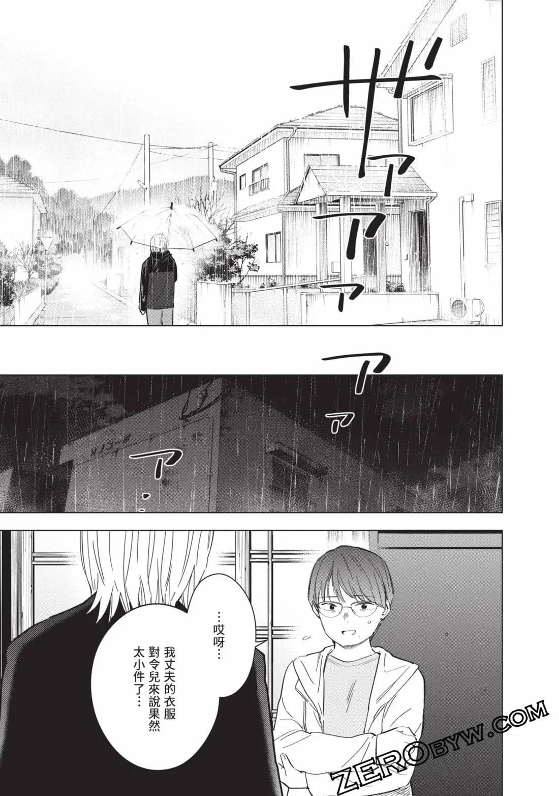 第 56 页