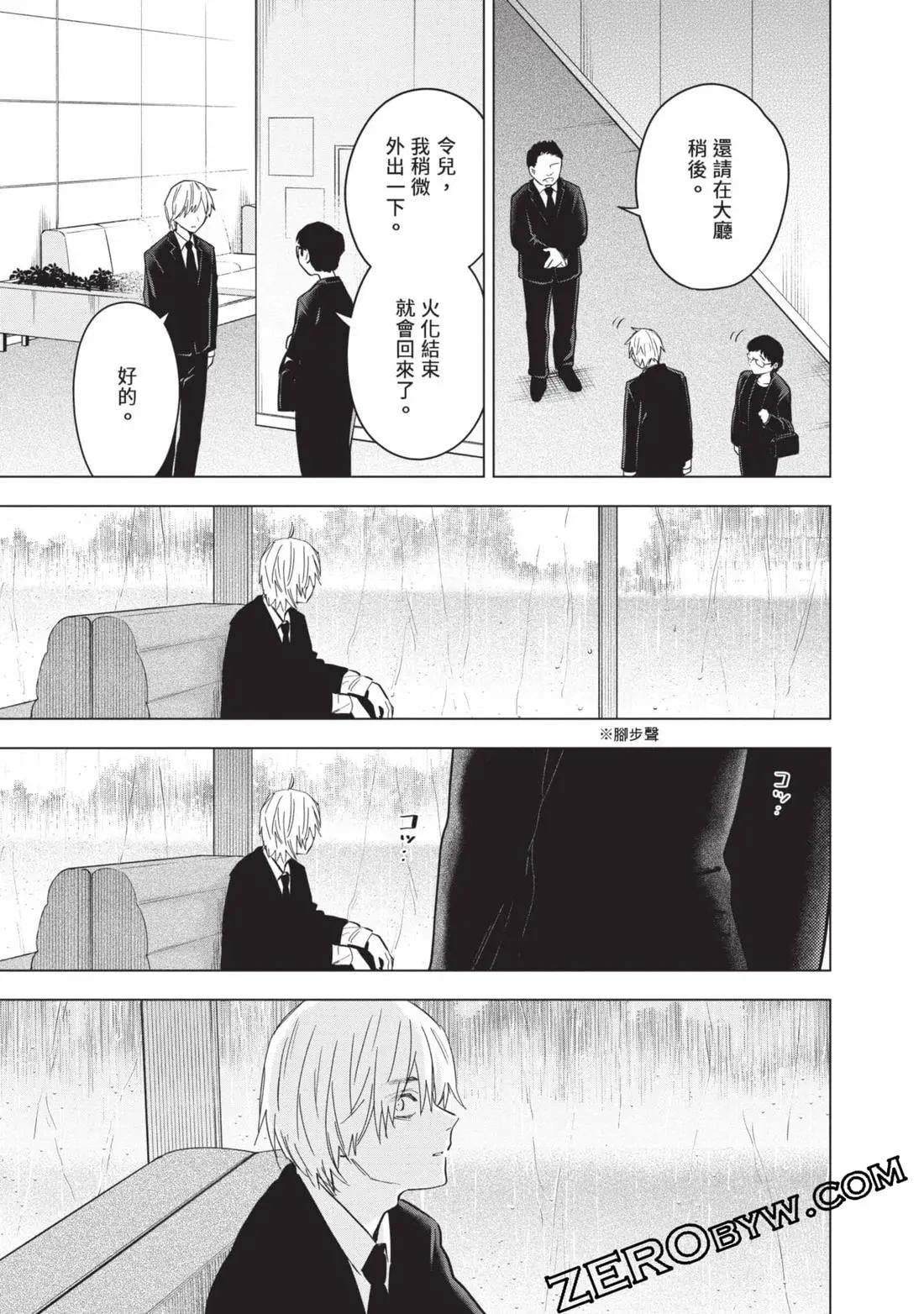 第 60 页