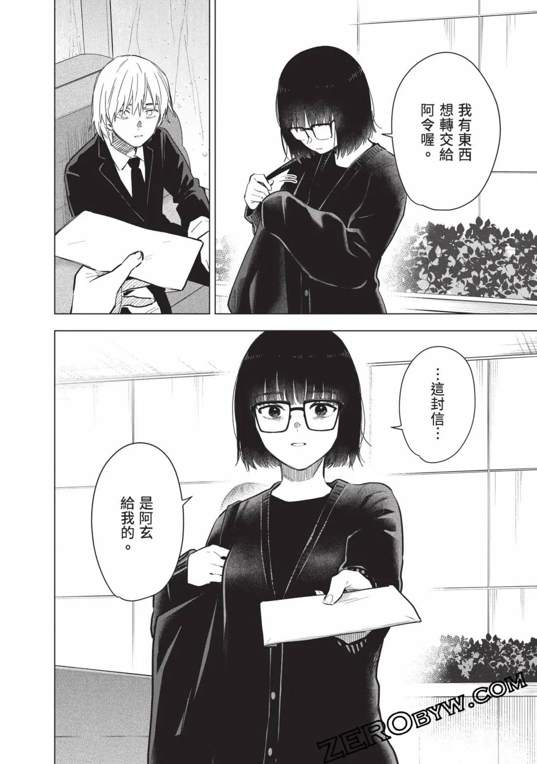 第 63 页