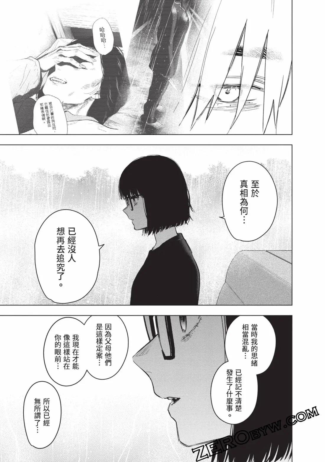 第 68 页