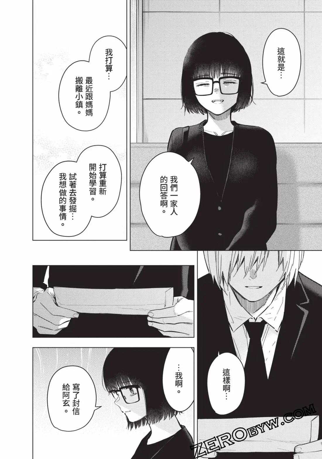 第 69 页