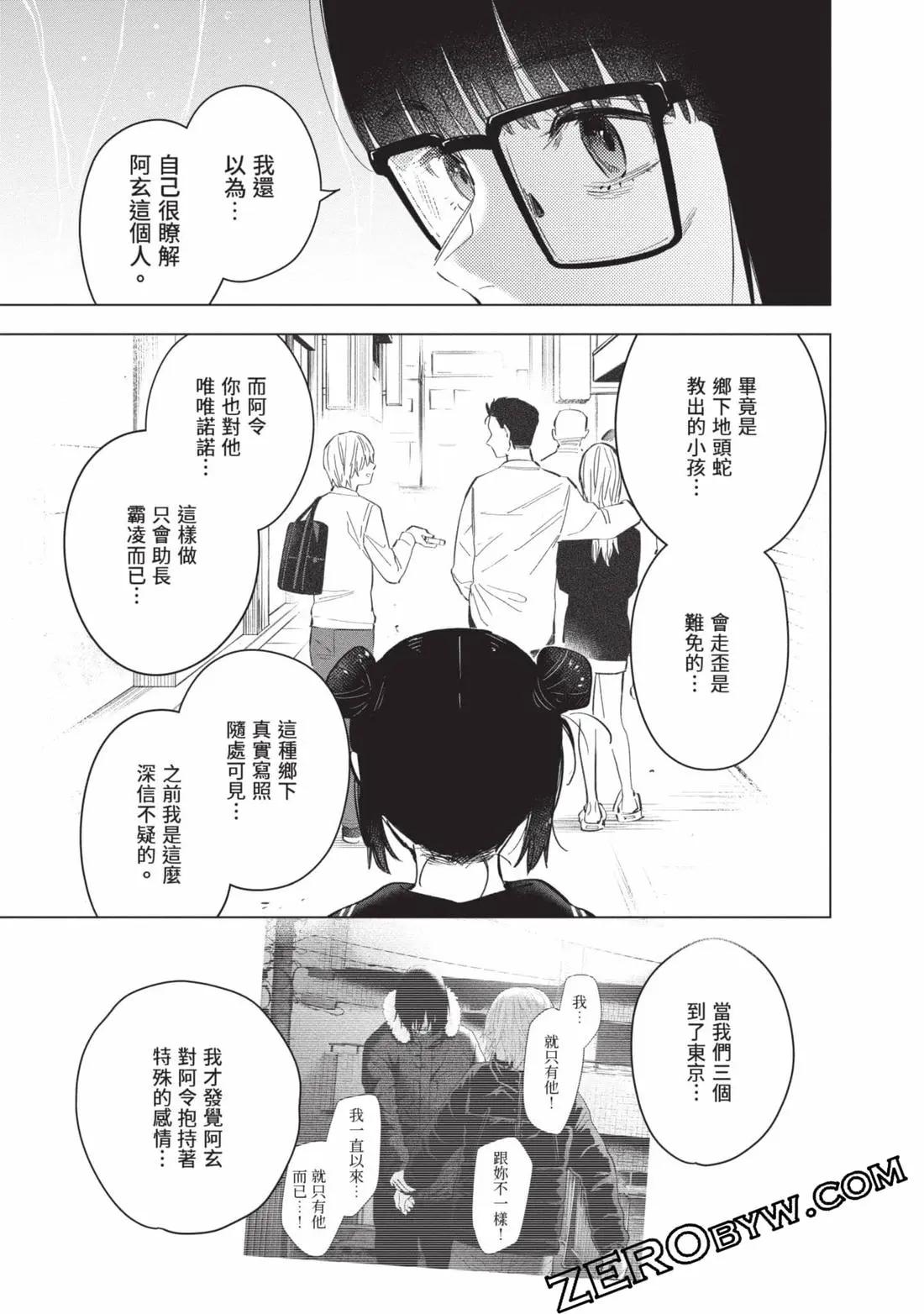 第 70 页
