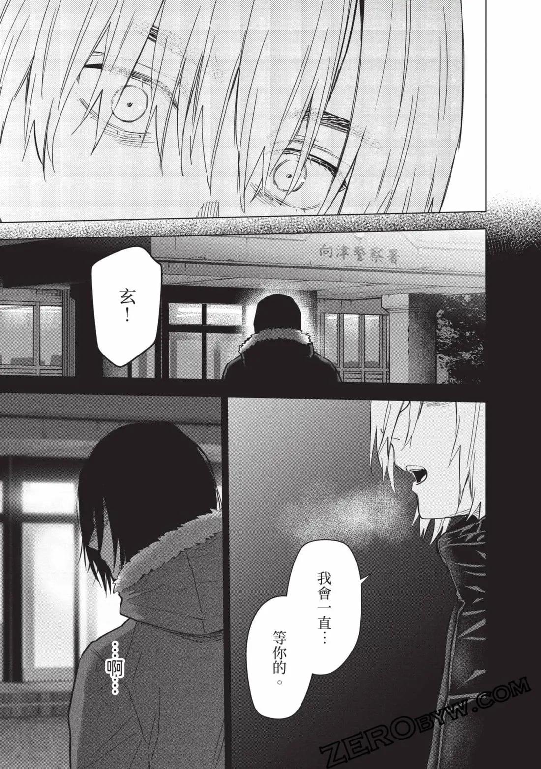 第 74 页