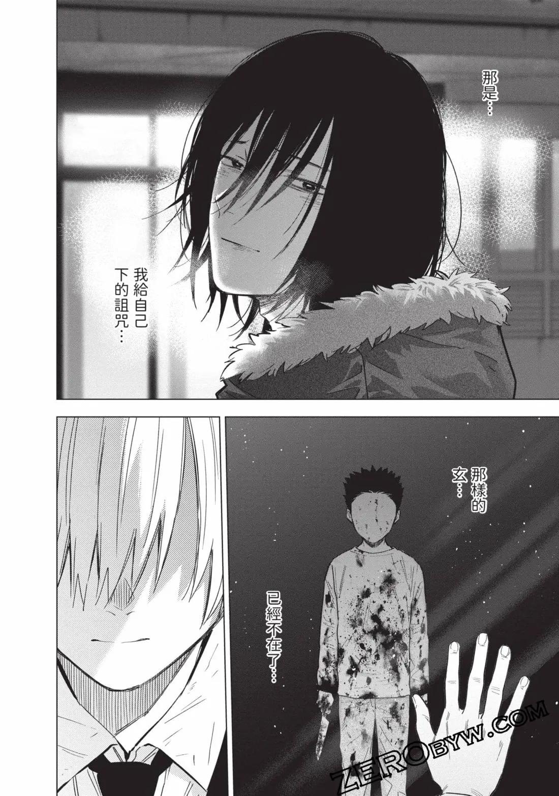 第 75 页