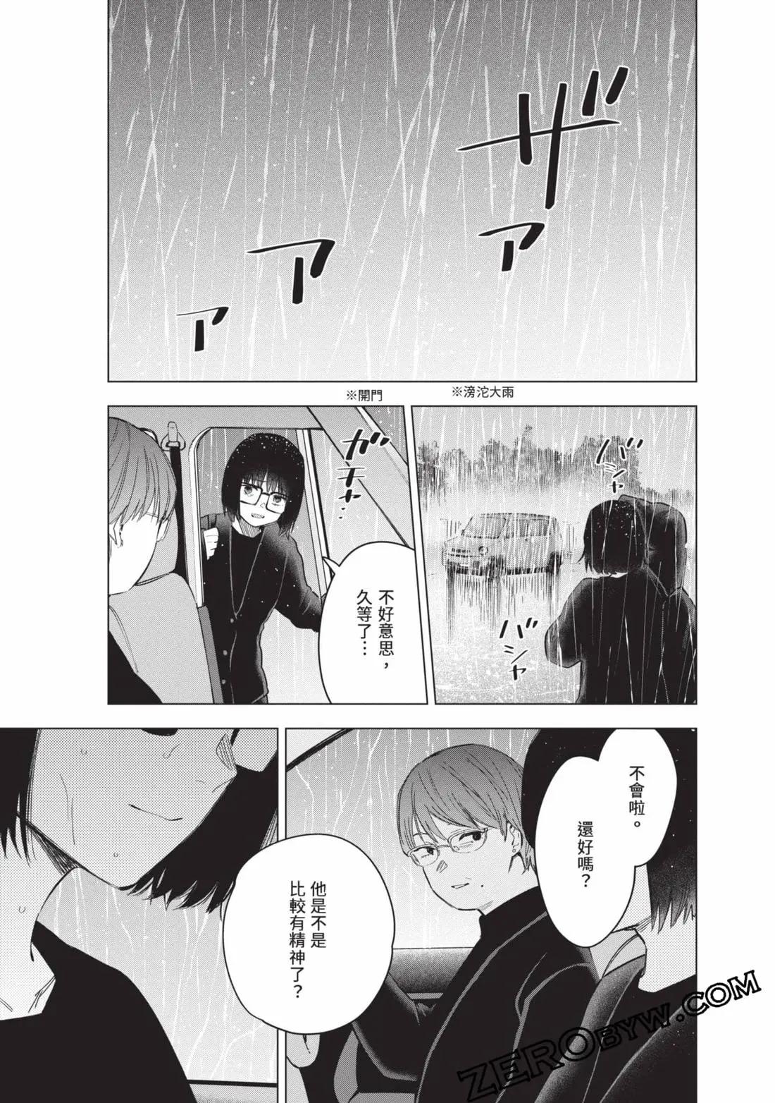 第 76 页