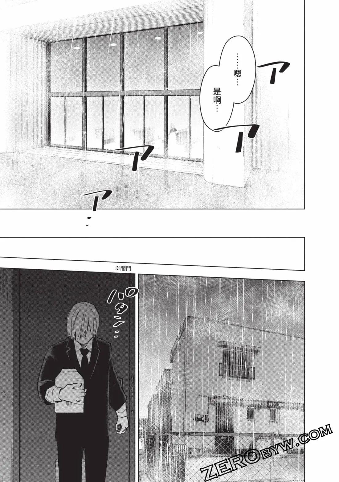 第 78 页