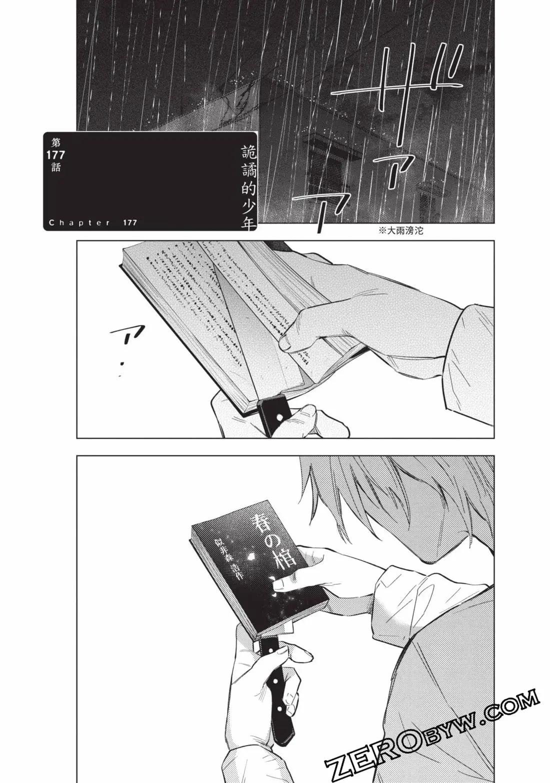 第 82 页