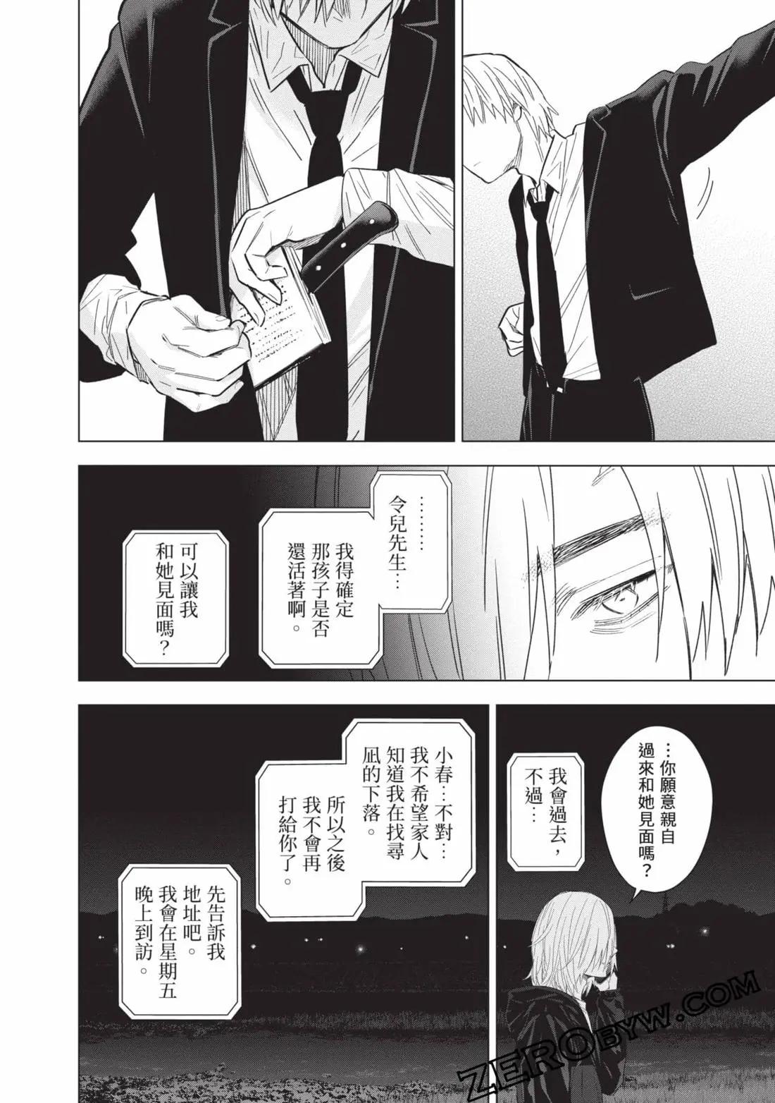 第 83 页