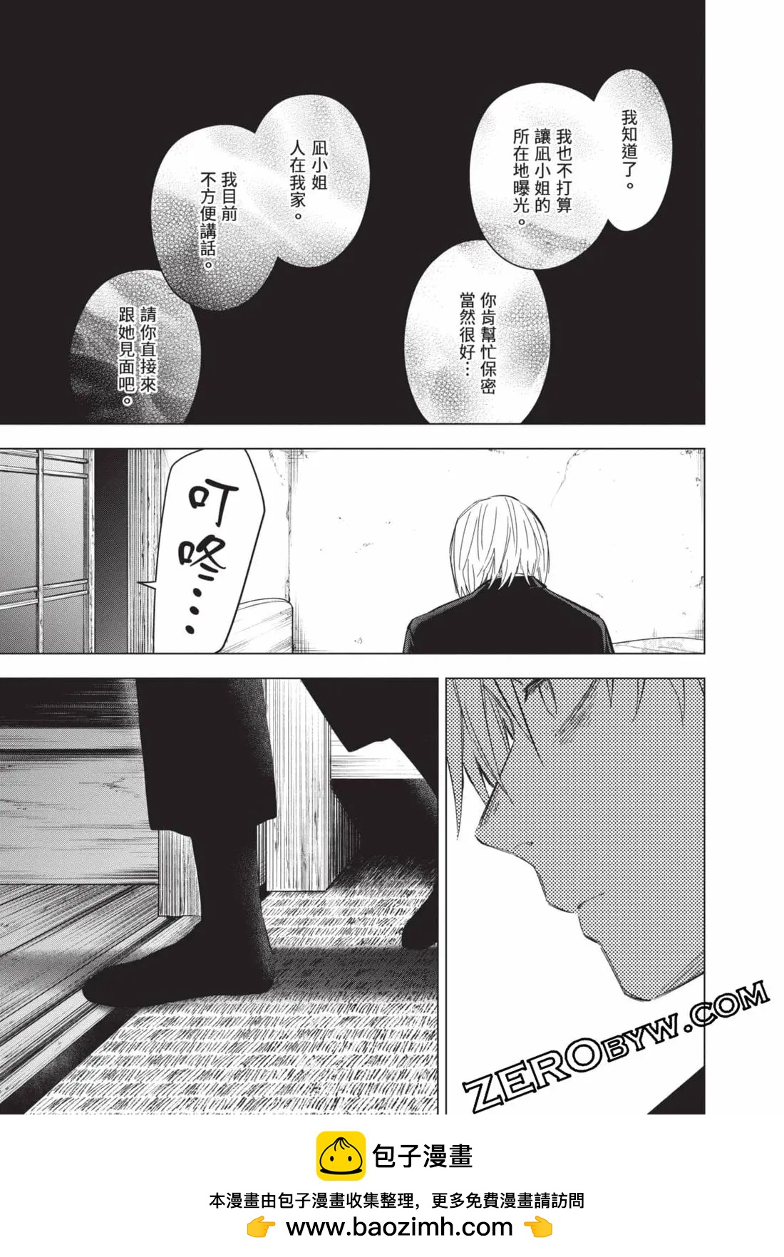 第 84 页