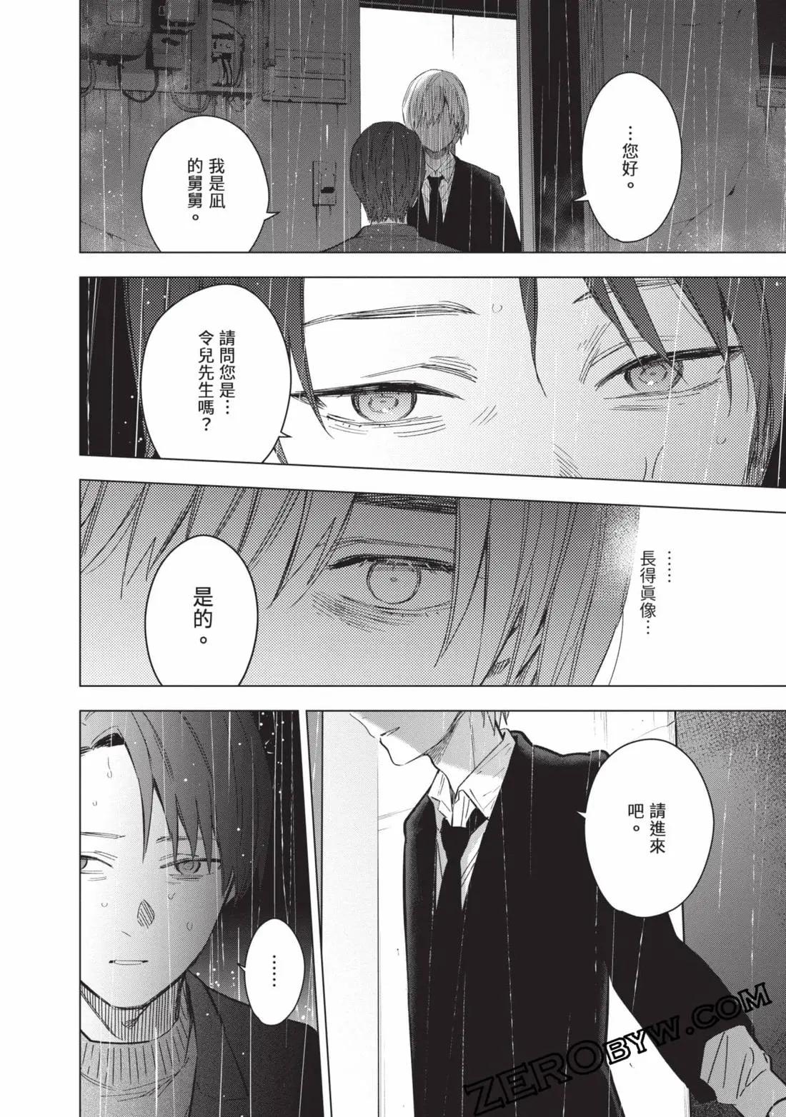 第 87 页