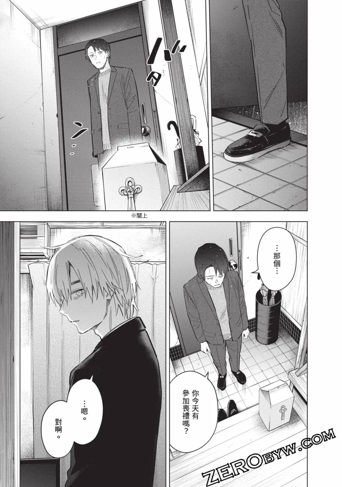第 88 页