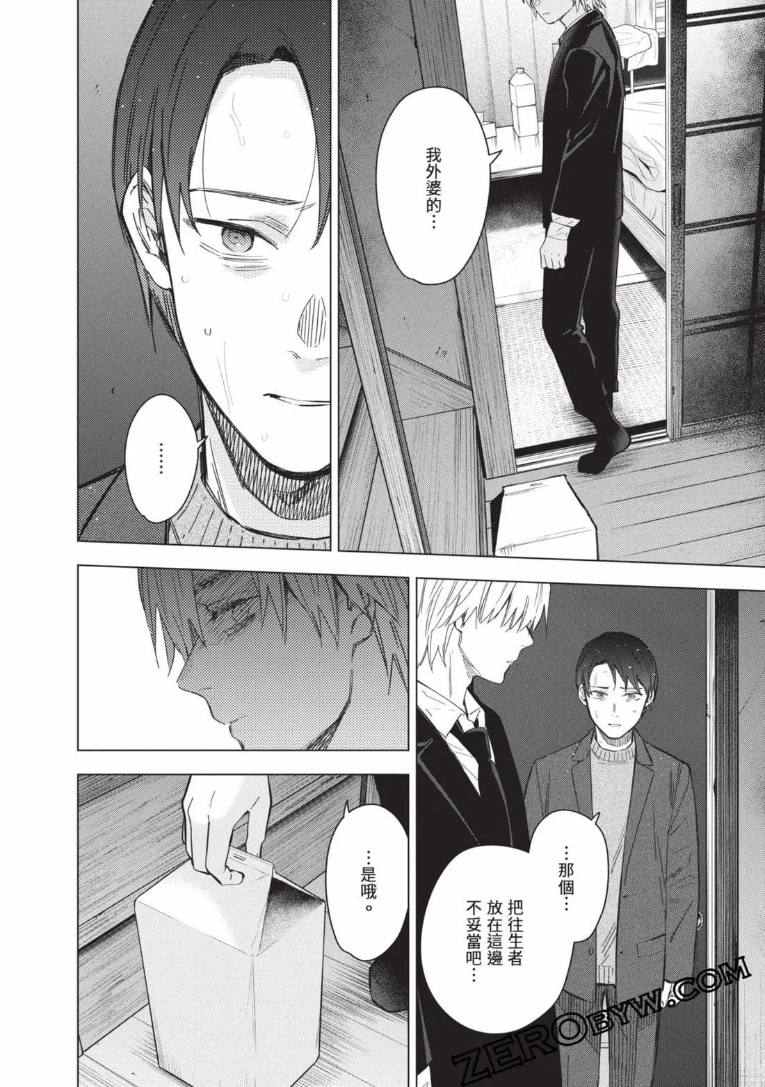 第 89 页