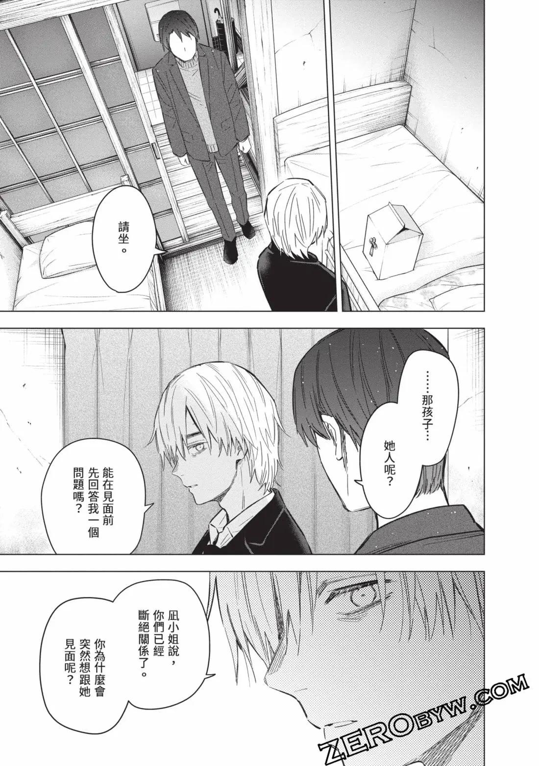 第 90 页