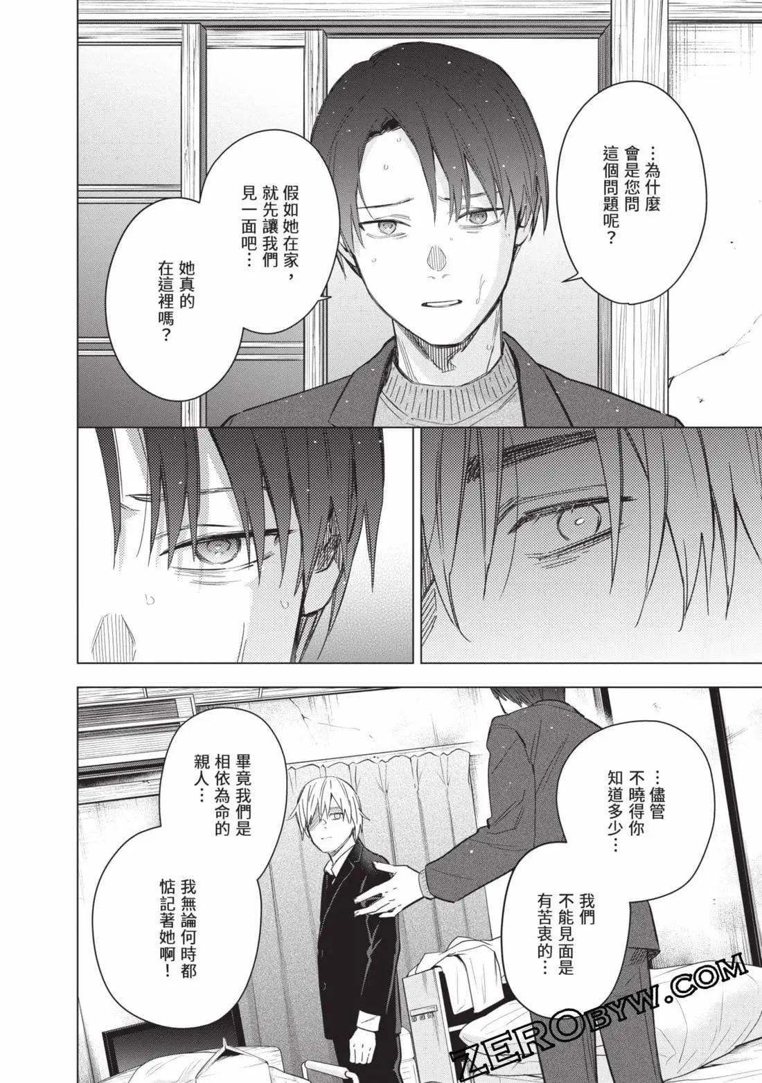 第 91 页