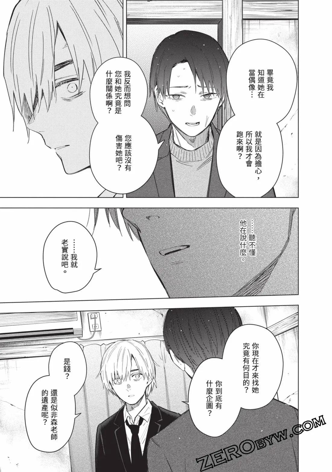 第 92 页
