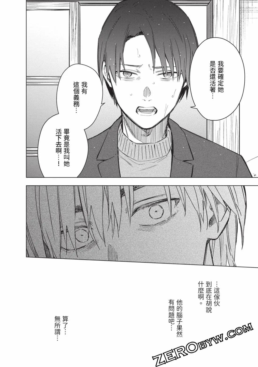 第 93 页