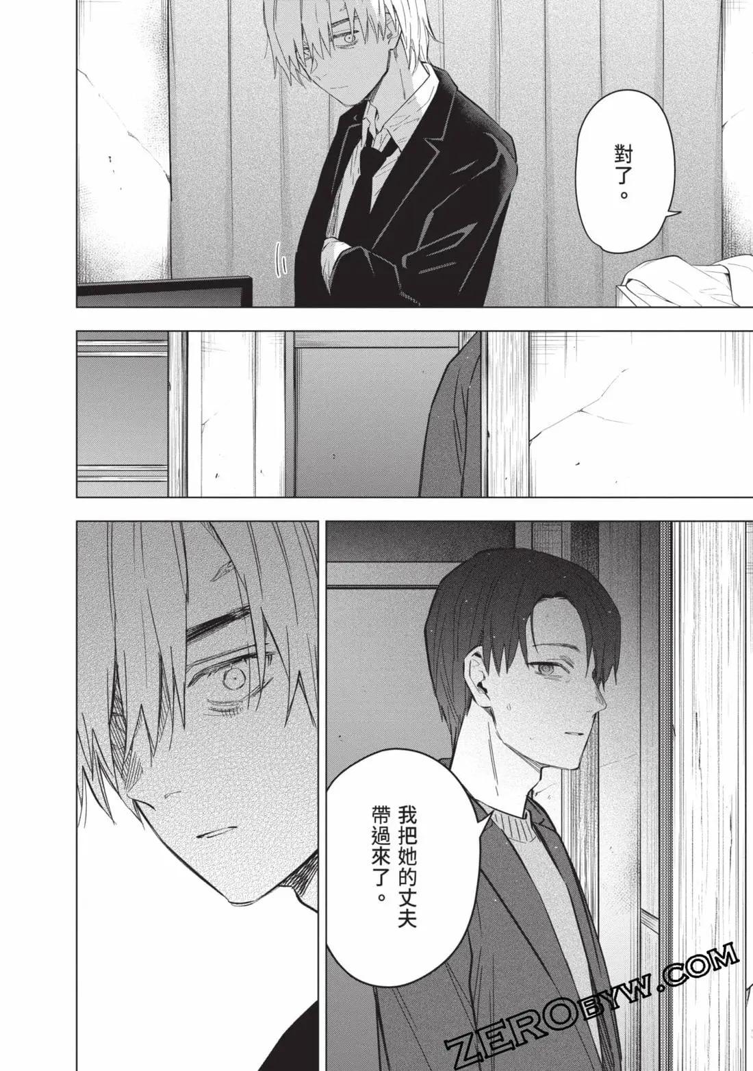 第 95 页