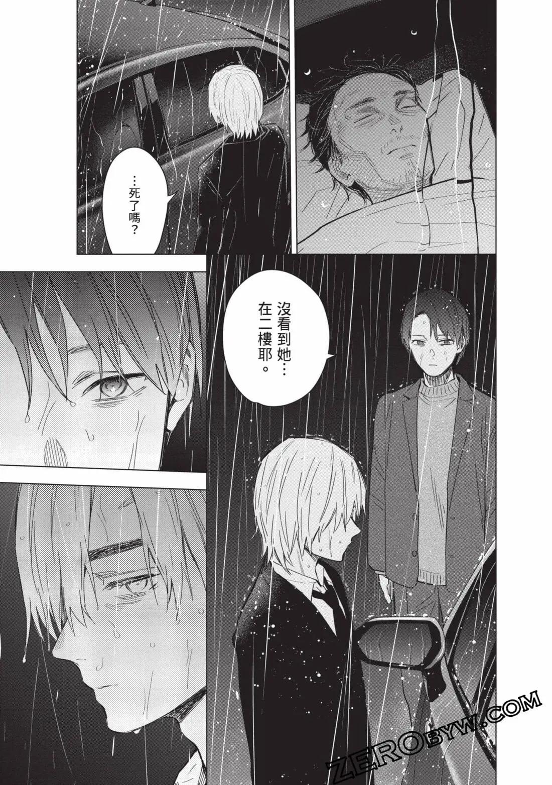 第 98 页