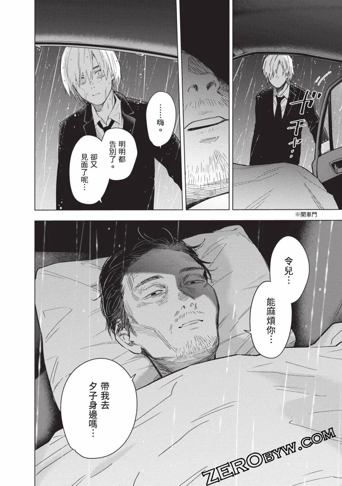 第 99 页