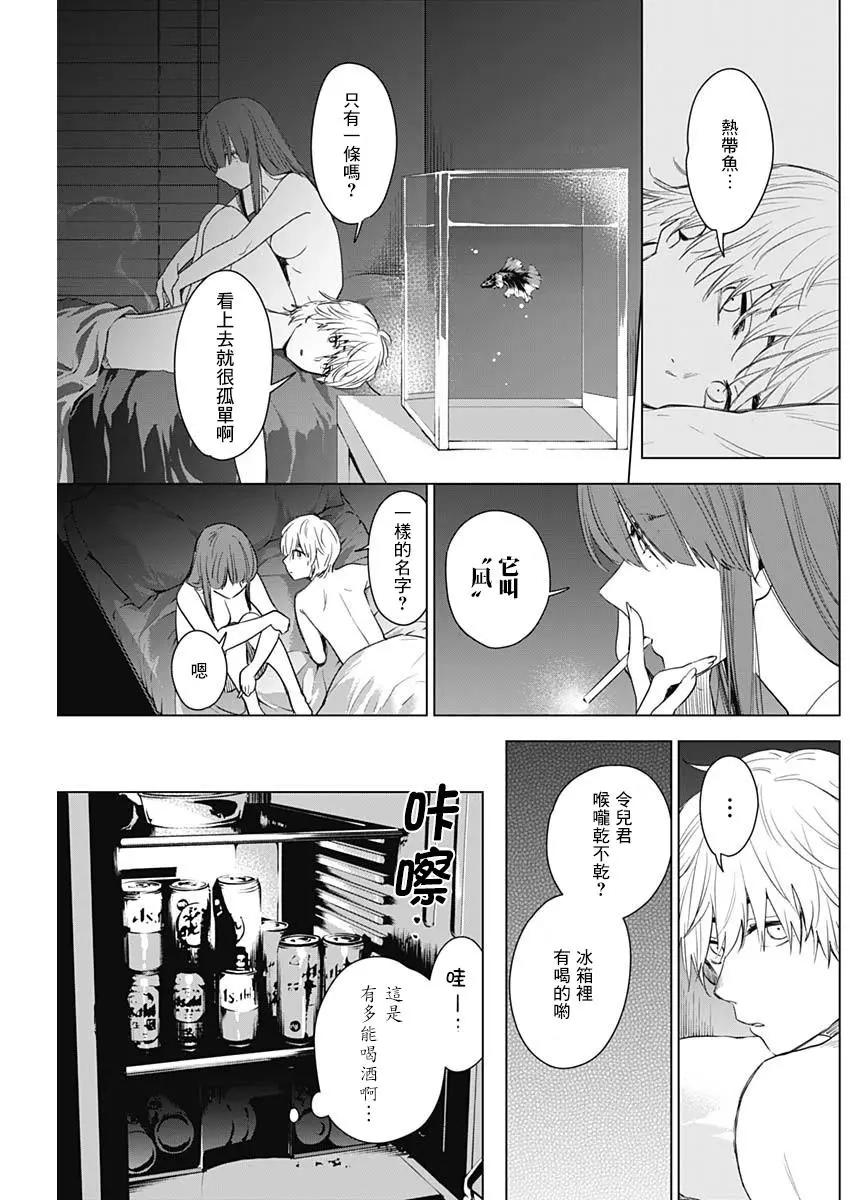 第 27 页
