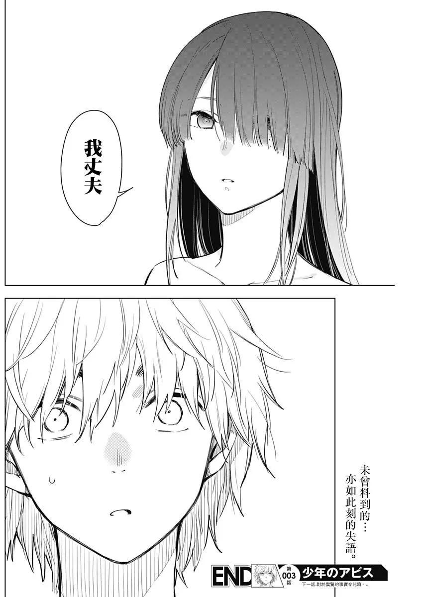 第 30 页