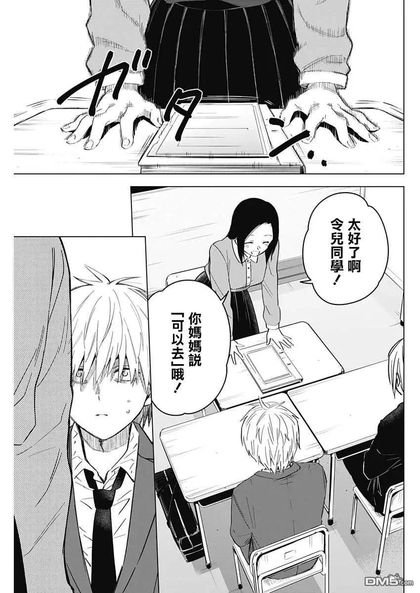 第 17 页