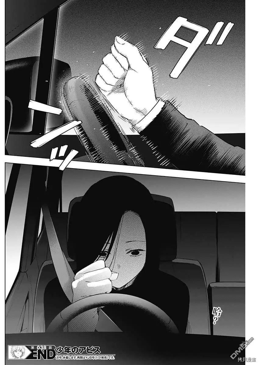 第 18 页