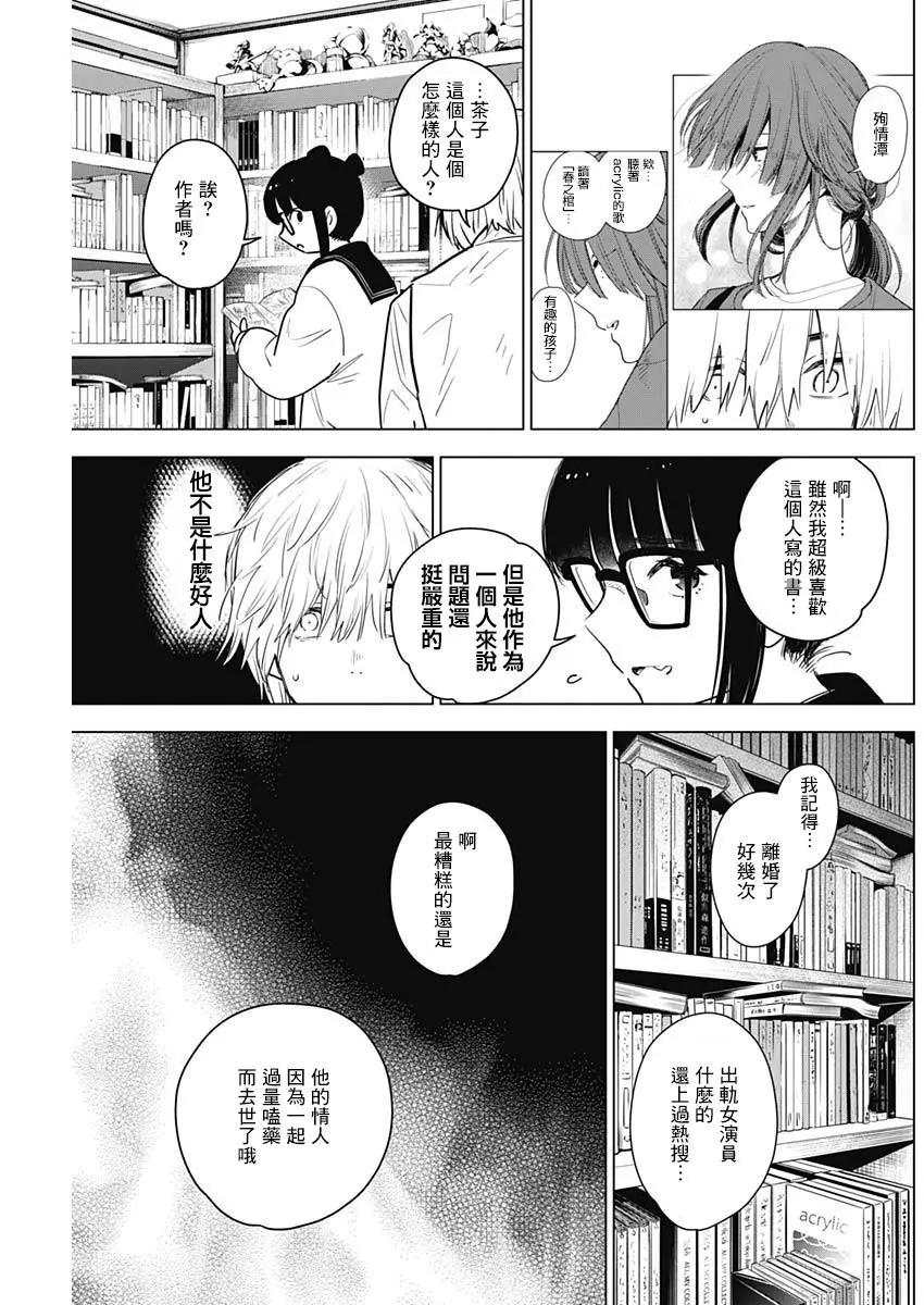 第 17 页