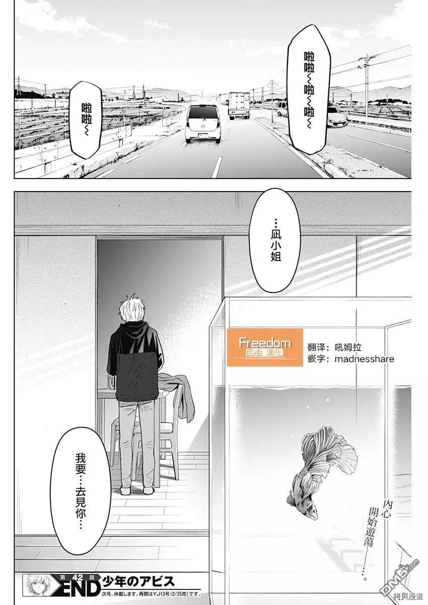 第 17 页