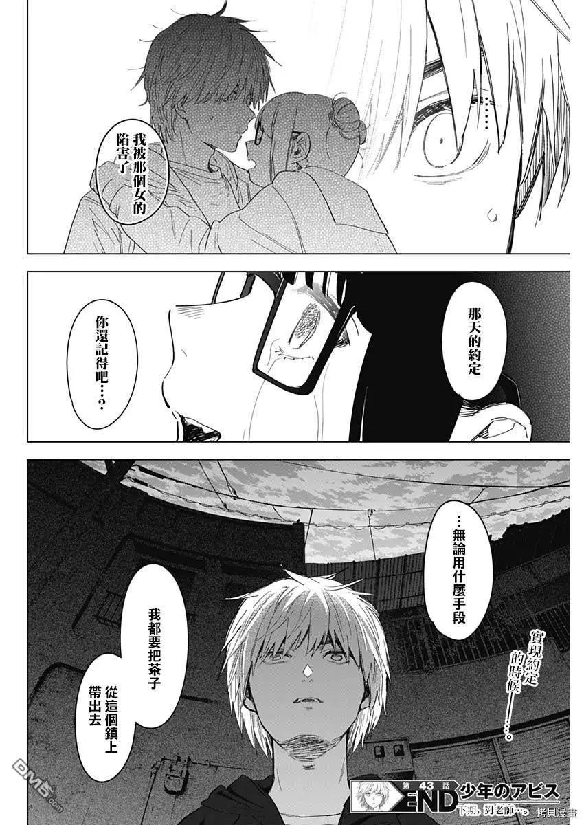 第 18 页