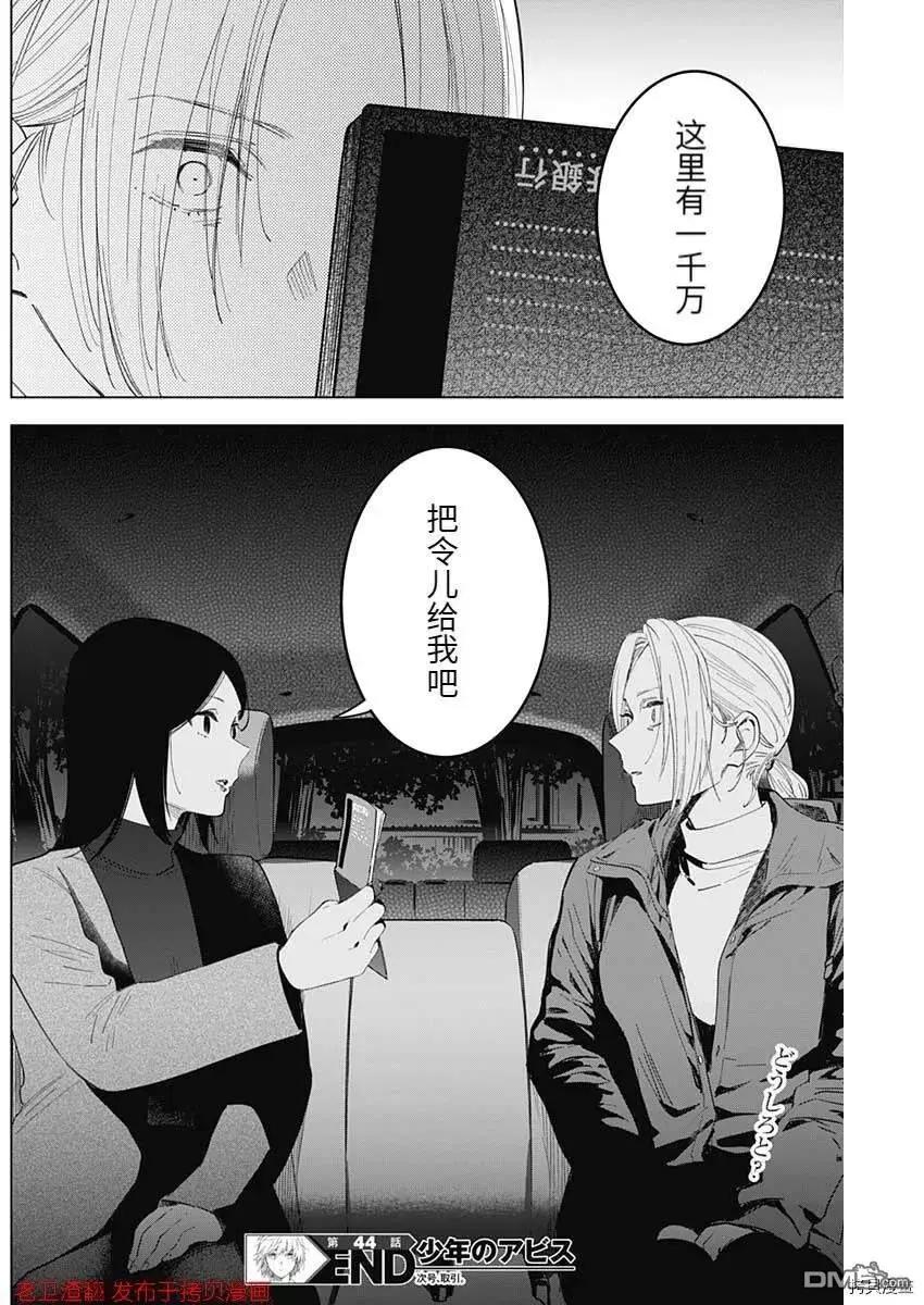 第 18 页