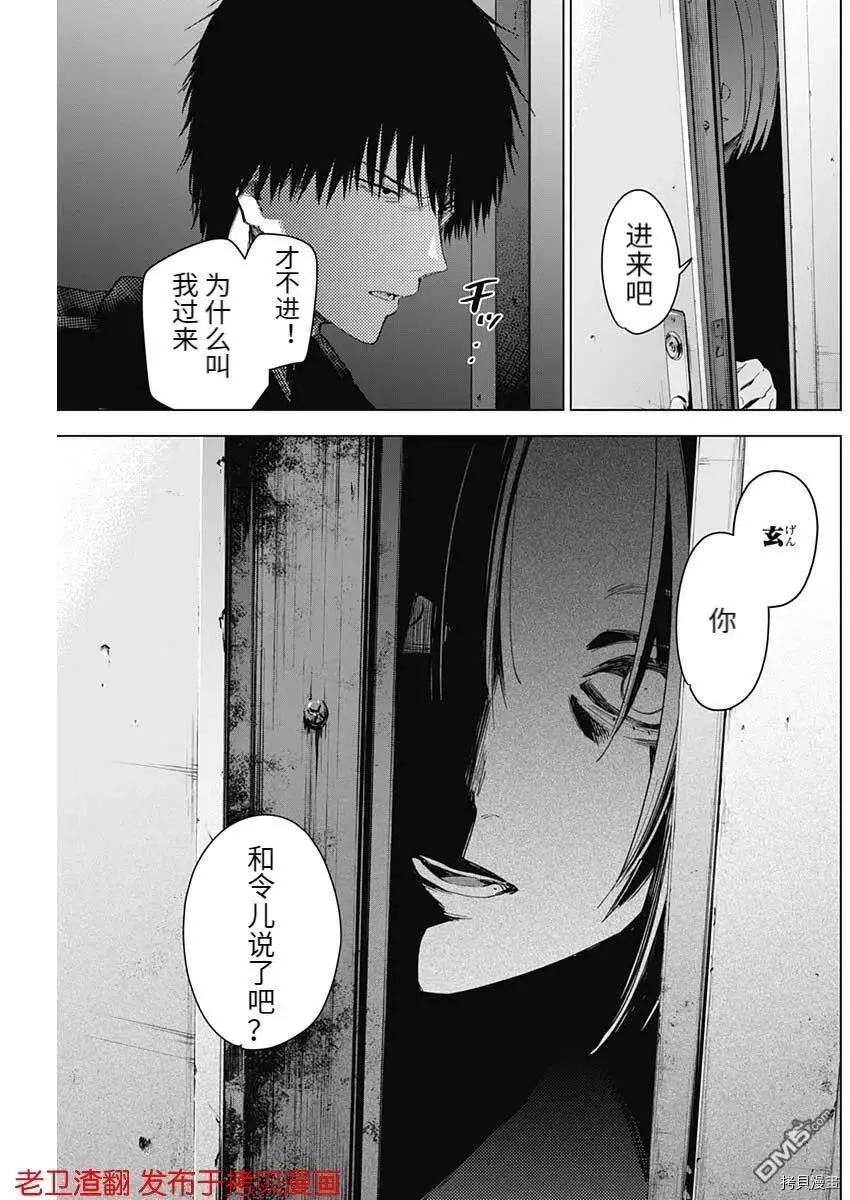 第 18 页