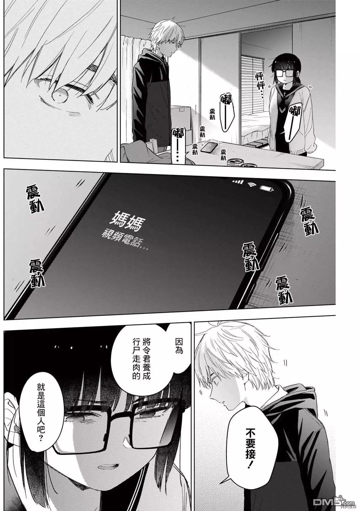 第 14 页