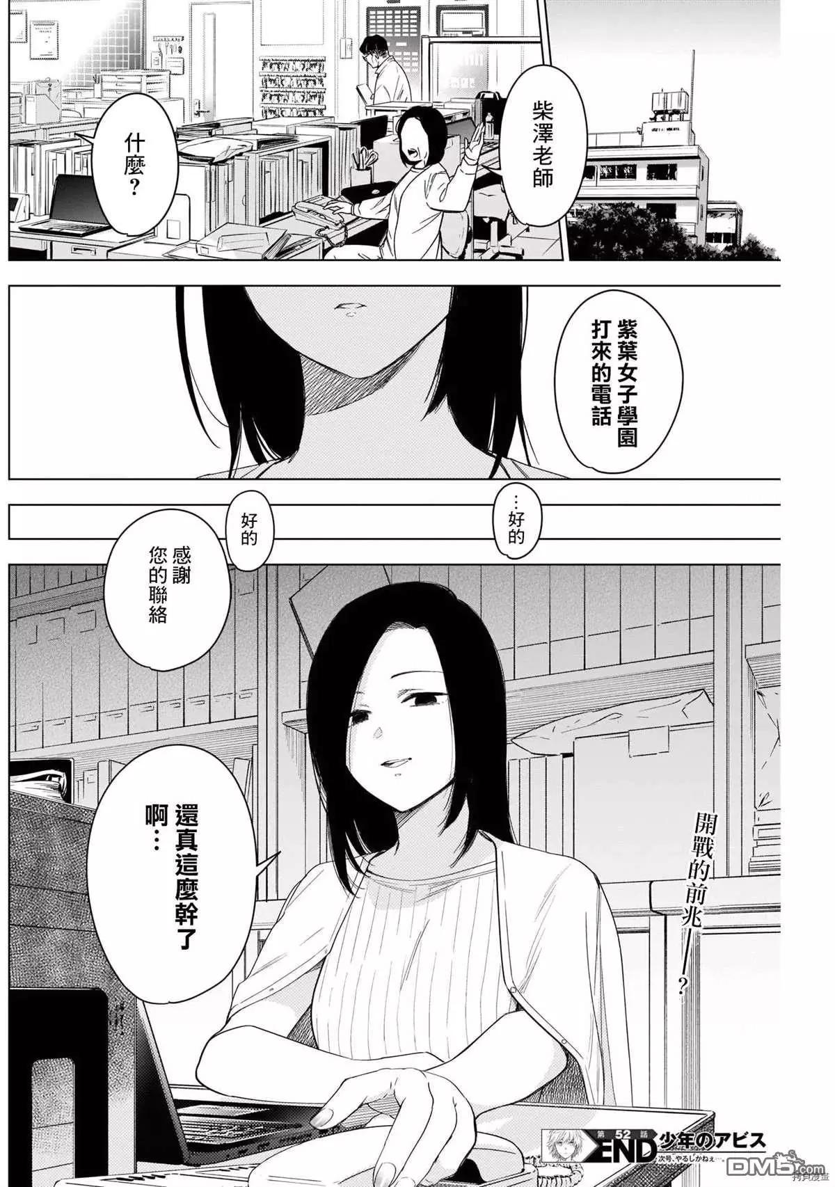第 18 页