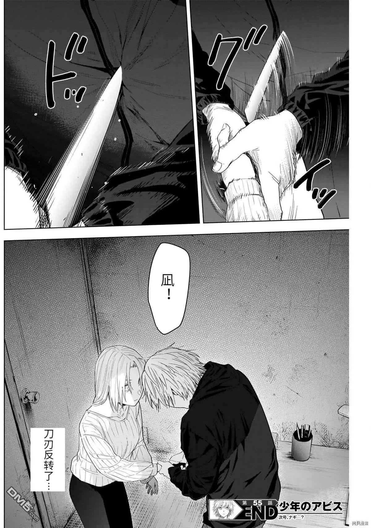 第 18 页