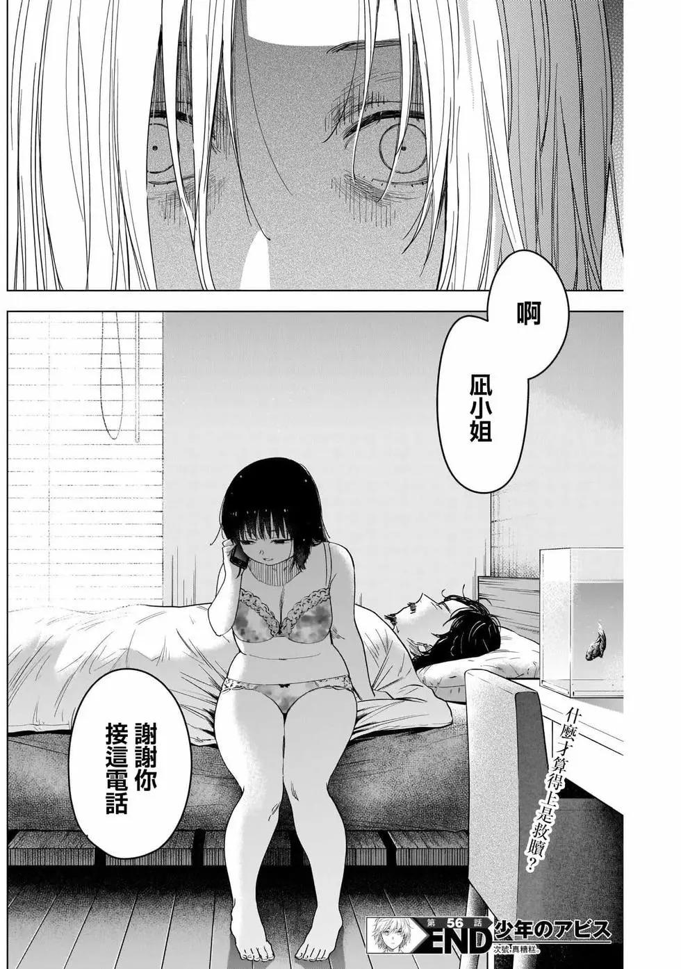 第 17 页